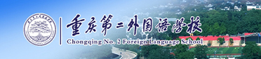 高中留學
